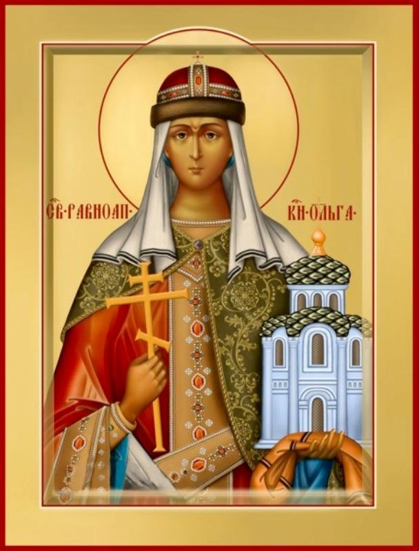 Сант'Ольга