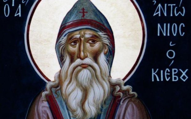 День Антония Печерского: молитвы, оградки и традиции 23 липня