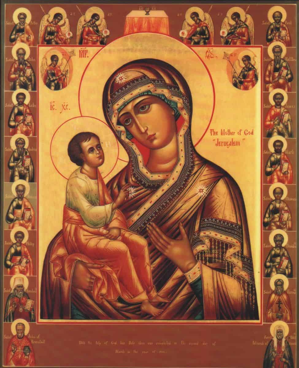 копия иконы Иерусалимской