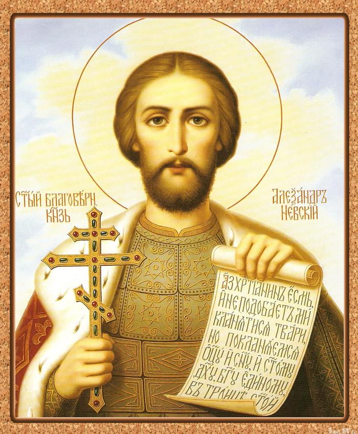 святой Александр Невский