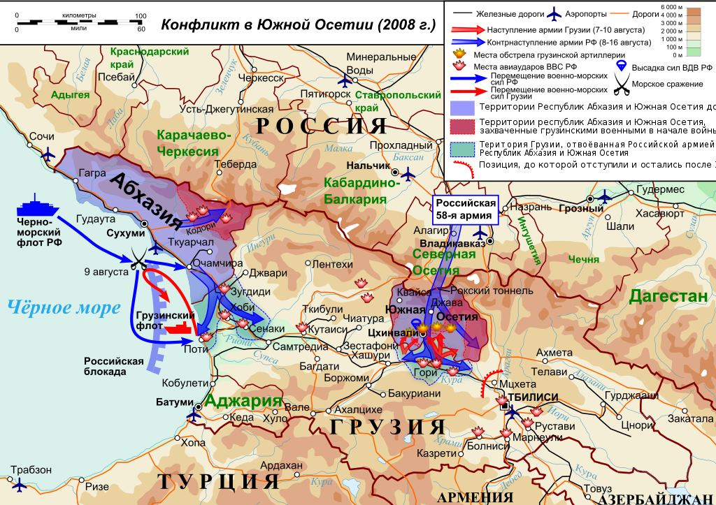 Карта боевых действий на Северном Кавказе в августе 2008 года. Из-за южно-грузино-сетинского конфликта югоосетинские православные потеряли связь с Грузинской православной церковью