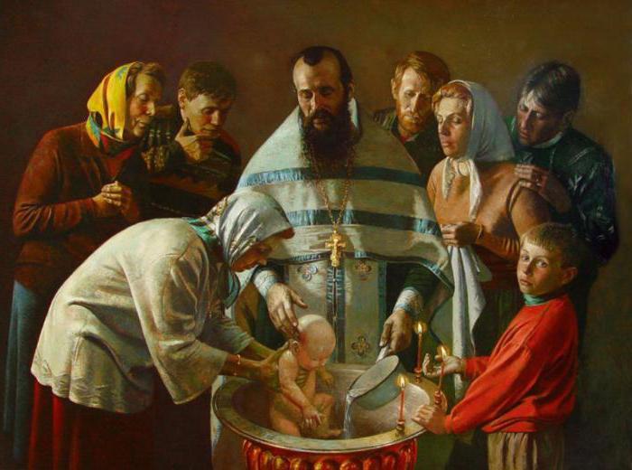 правила крещения младенцев для родителей