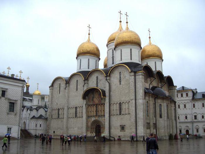 Митрополит Московский и всея Руси Иона